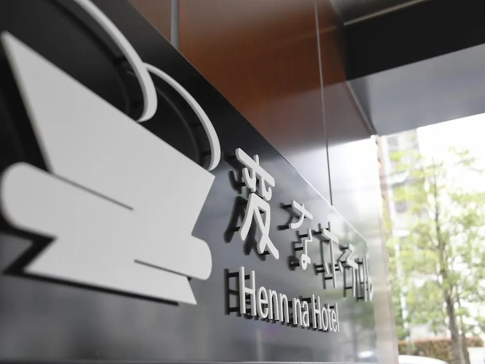 Henn Na Hotel Tokyo Hamamatsucho