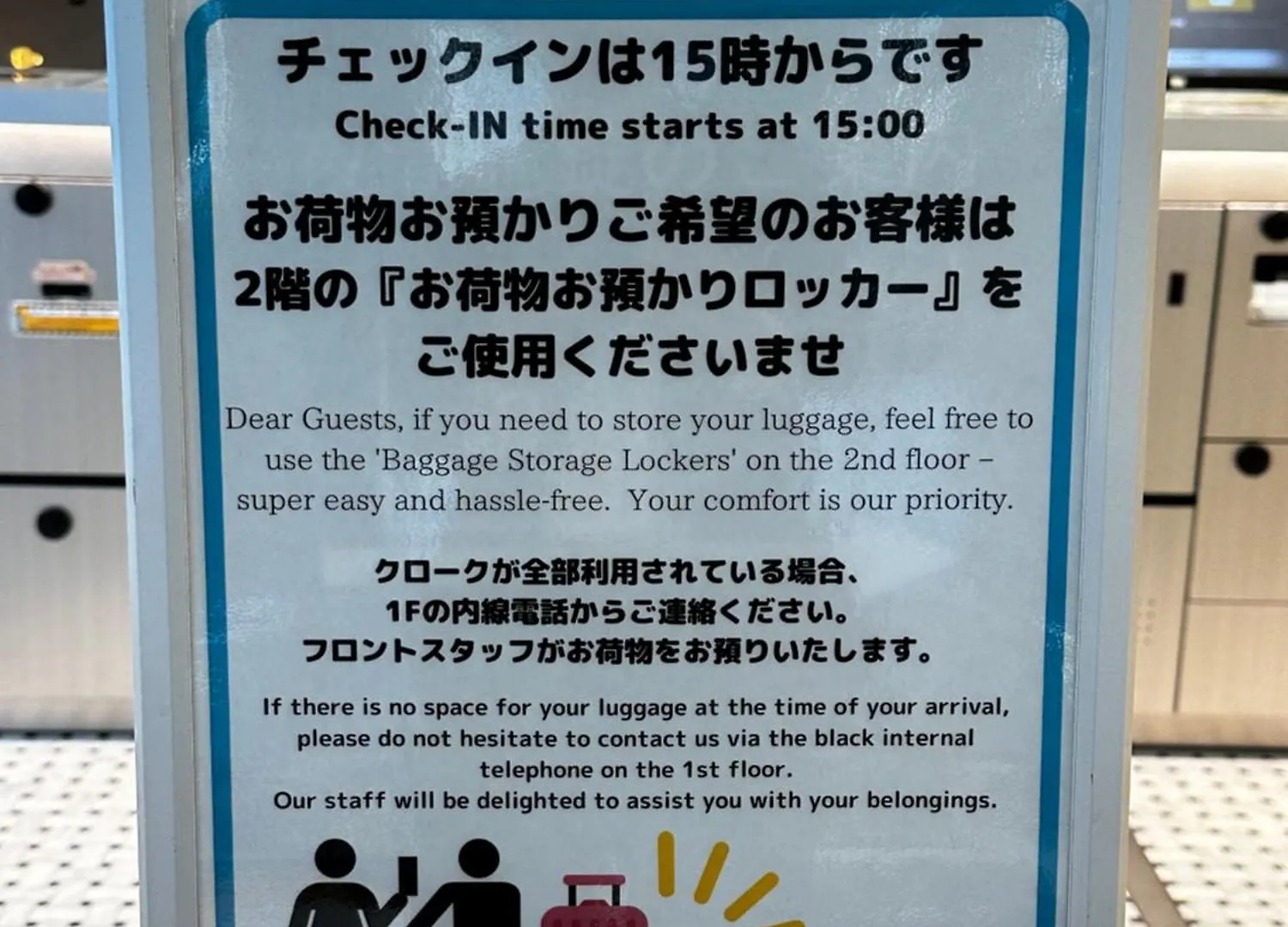 Henn Na Hotel Tokyo Hamamatsucho