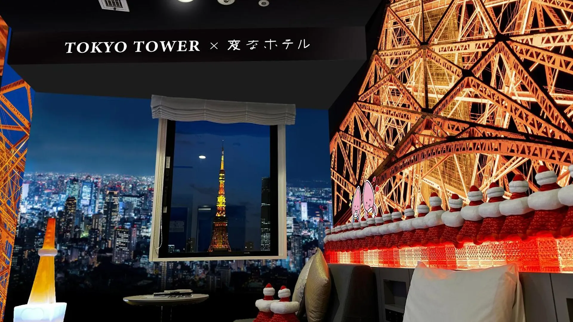 Henn Na Hotel Tokyo Hamamatsucho Japan