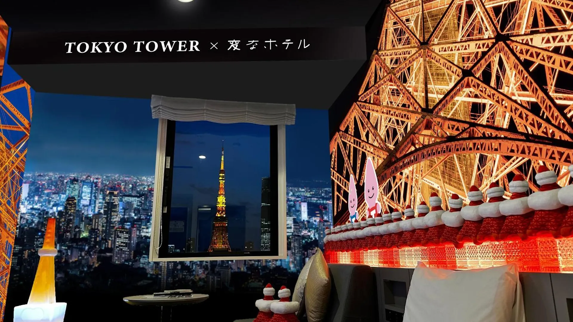 Henn Na Hotel Tokyo Hamamatsucho