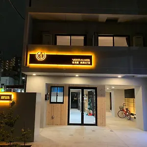 Apartahotel Yoshitsuki Kaku - Yoshitsuki, Tokio