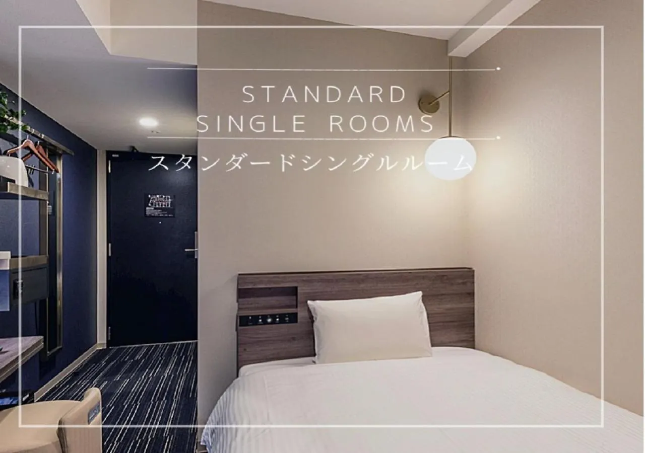 変なホテル東京浜松町 東京都 3*,  日本