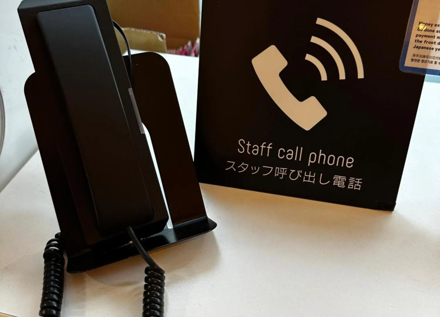 Henn Na Hotel Tokyo Hamamatsucho יפן