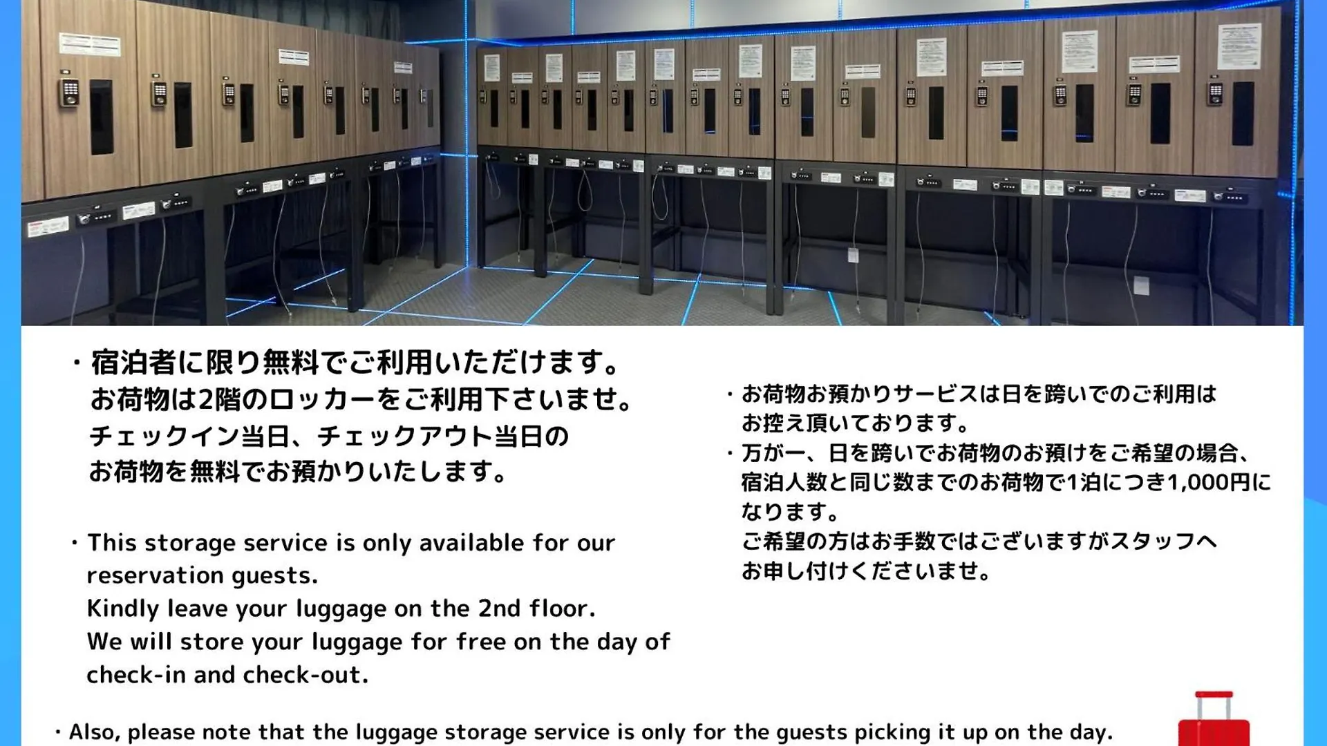 変なホテル東京浜松町 東京都 ホテル
