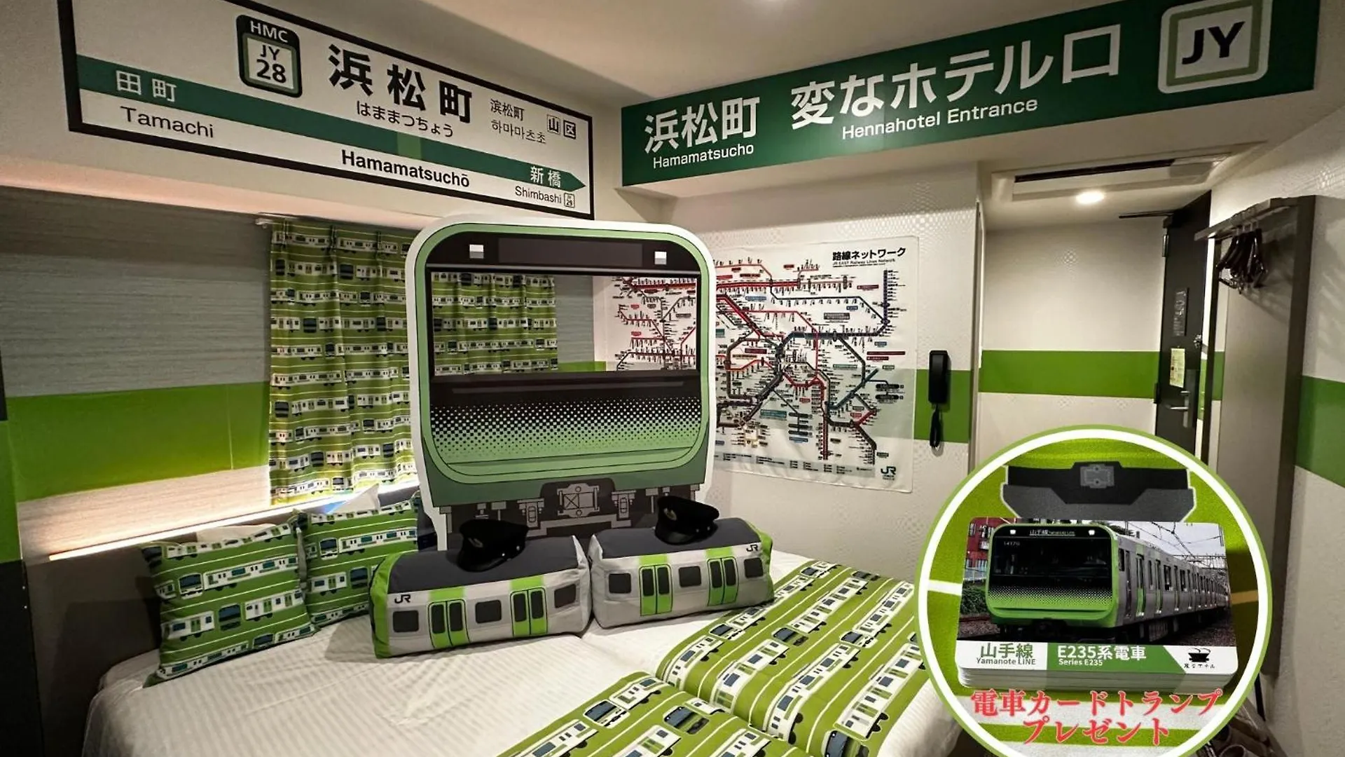 変なホテル東京浜松町 東京都 3*,